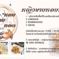 ครัวรสมือยาย👵🏻