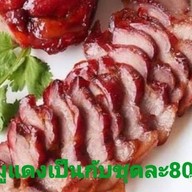 ร้านอาหารเช้าMorning Eat@นครพนม