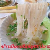 ร้านอาหารเช้าMorning Eat@นครพนม