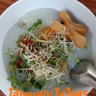 ร้านอาหารเช้าMorning Eat@นครพนม