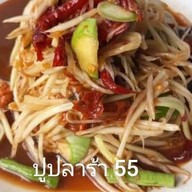 (ร้อยเอ็ด&สุรินทร์)ไม่ได้เน้นที่หน้าตาอาหารเน้นที่รสชาติครับ ตลาดริมบึง