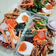 นาโนยำ พนมสารคาม
