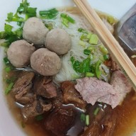 นัท