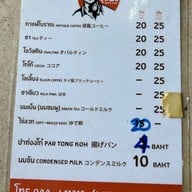 กาแฟชุมพล