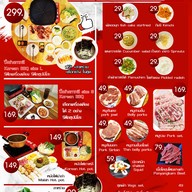 เมนู Miso Korean BBQ and Food