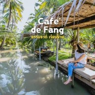 ผัดไทยรสเจ็บ (คาเฟ่เดอแฟง)  บางบอน
