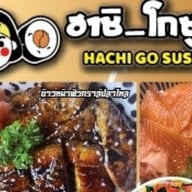 ฮาชิโกซูชิ(hachi go sushi) สาขา 1