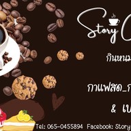เต็มอิ่มเต็มคำสลัดโรล(คำโต) สาขา1