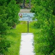 แล้วแต่ปุ๊ The orange Cafe