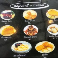 เมนู สวนเหนือกาแฟ
