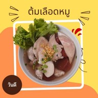 จิ๊กโก๋บางน้อย ปาท่องโก๋สะบัดน้ำมัน จรัญสนิทวงศ์ 35