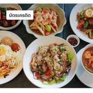 ร้านข้าวคลุกน้ำพริกอ่างทอง