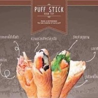 โอปป้าไก่เกาหลี1แถม1และพัฟสติ๊ก
