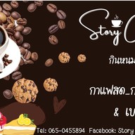 เต็มอิ่มเต็มคำสลัดโรล(คำโต) สาขา1