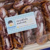 ไข่ข้นคาเฟ่ สันนาเม็ง