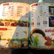 ไก่ย่างวาริน