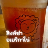 สิงห์บ้านสวน บ้านคลอง