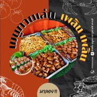 ร้านมิตติ้งหมูกระทะบุฟเฟ่ต์ อำเภอตาคลี