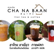 ชา ณ บ้าน ; ชาเชียงใหม่พรีเมี่ยม กาแฟสด