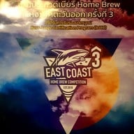 เมนู Wizard Brewery Pattaya