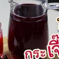 กระบองทอดฅนเมือง 1(สุเทพ)