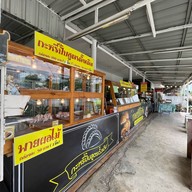 ส่วย กะหรี่ปั๊บจิ๋ว วิหารแดง