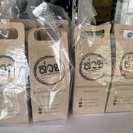 ส่วย กะหรี่ปั๊บจิ๋ว วิหารแดง