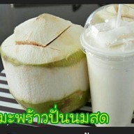 กระบองทอดฅนเมือง 1(สุเทพ)