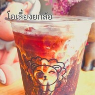 สิงห์บ้านสวน บ้านคลอง