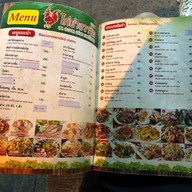 ไก่ย่างวาริน