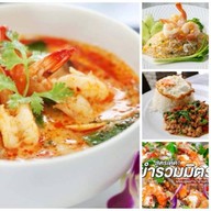 บ้านบัวทอง บัวลอย ไข่เยิ้ม🥚🥚(เจ้าเก่า) บ้านบัวทอง