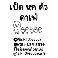 เป็ดหกตัวคาเฟ่ ขนม โดนัท กาแฟ อาหารจานเดียว Nakhon pathom
