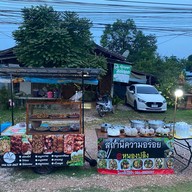 เหนียวไก่หนองปลิง