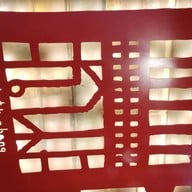 ณ ลาดกระบัง