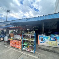 ข้าวซอยป้าไพ