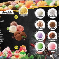 ยำคนเท็จ ตลาดกลางเมือง