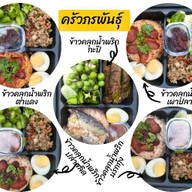 เตี๋ยวกาก