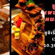 ซูชิมั้ย เพชรเกษม หนองแขม