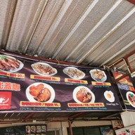 เนื้อตุ๋น-หมูตุ๋น ชามดิน เคหะท่าทราย