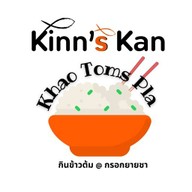 Kinn's Kan ข้าวต้มปลา ลวกจิ้ม ยำ