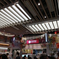 หน้าร้าน ข้าวมันไก่โกอ่างประตูน้ำ Siam Paragon