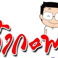 เก๋ากะพง บาย เฮียฮุย ประชาอุทิศ 90