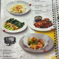 ผัดผัด ผัดผัด สาขาพลายชุมพล