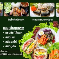 บ้านอาม่า BAAN R-MA บ้านอาม่า BaanR-MA
