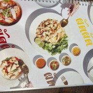 ผัดผัด ผัดผัด สาขาพลายชุมพล