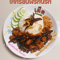 ไก่กรอบ ไฮเบิร์ก Hi burge ประชาสโมสร 48