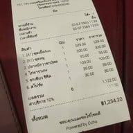 กิวคัตสึ เพิ่มพลัง