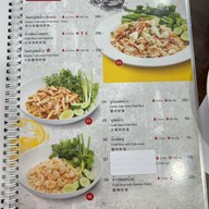 ผัดผัด ผัดผัด สาขาพลายชุมพล