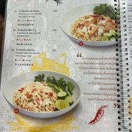 ผัดผัด ผัดผัด สาขาพลายชุมพล