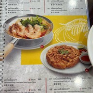 ผัดผัด ผัดผัด สาขาพลายชุมพล